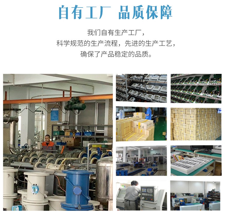 壁掛式超聲波流量計(jì)新詳情頁_05.jpg