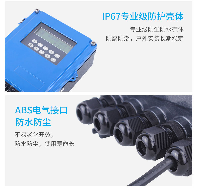 壁掛超聲波詳情頁_04.jpg