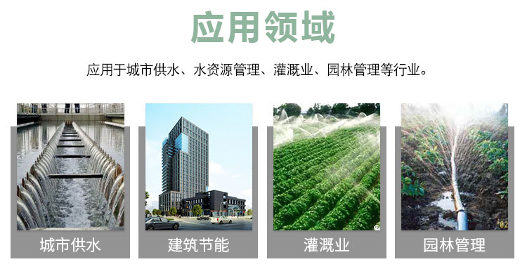 卡片水表詳情頁_03.jpg